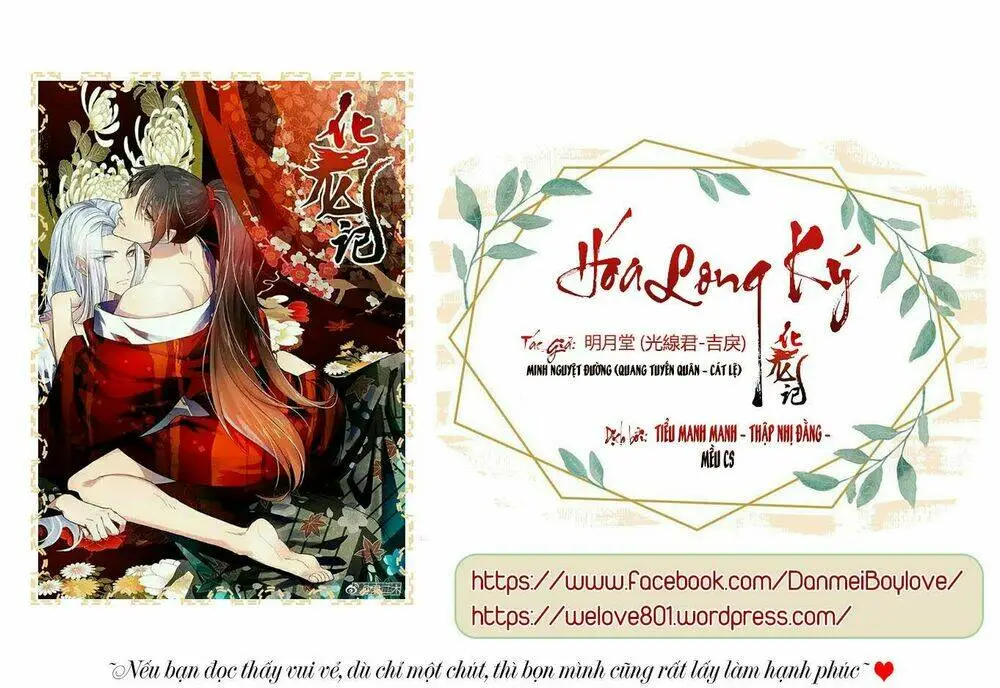 Chapter 243