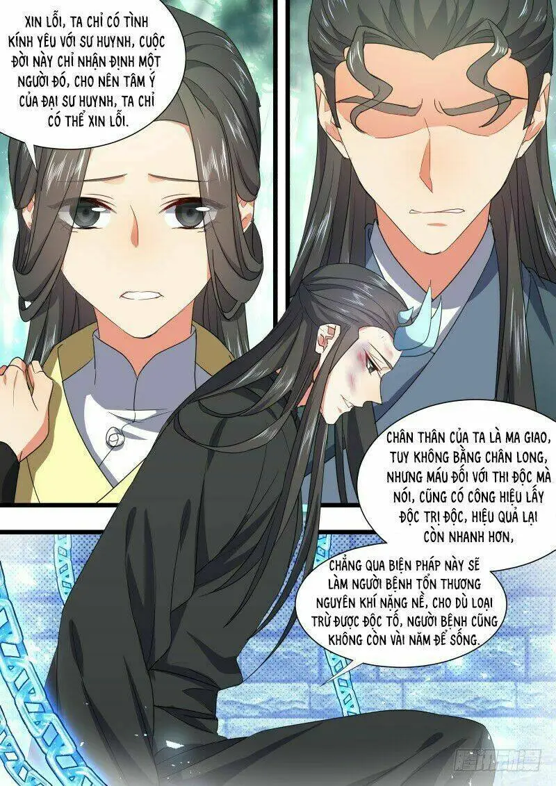 Chapter 243