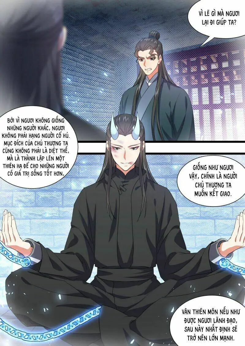 Chapter 243