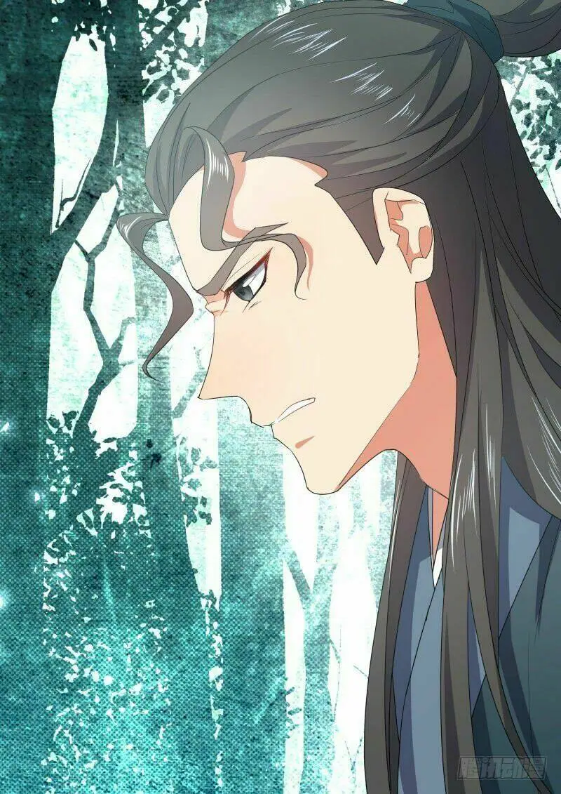 Chapter 243