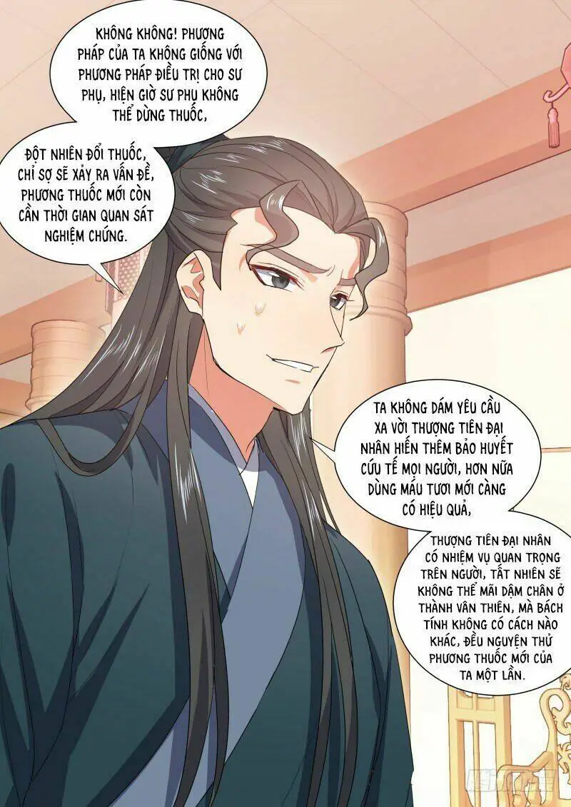 Chapter 243