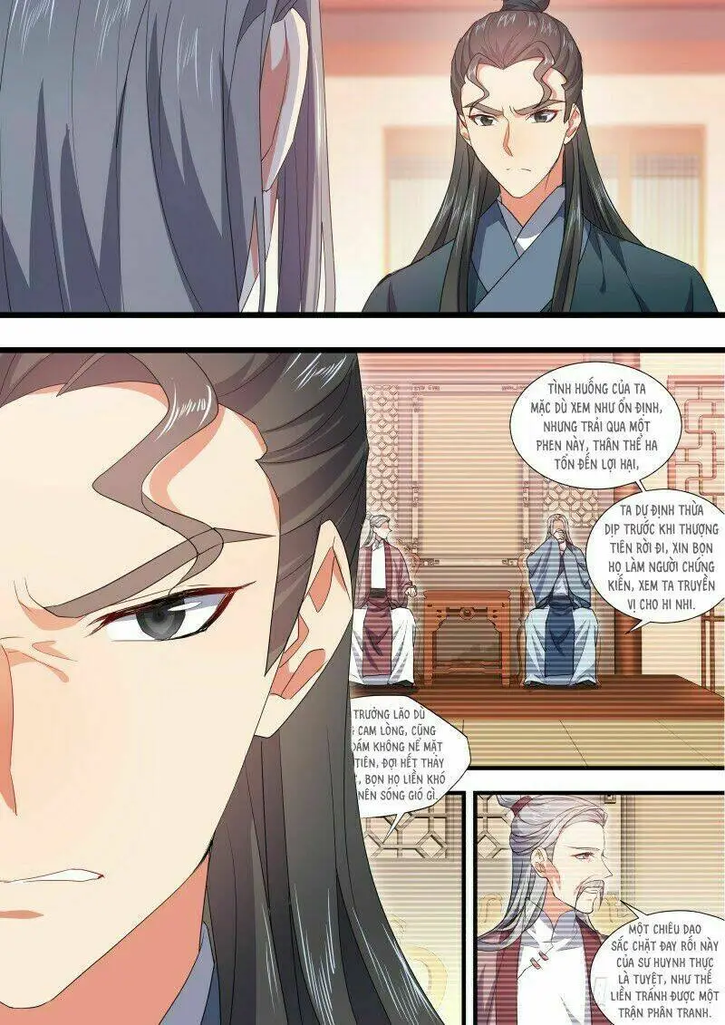 Chapter 243