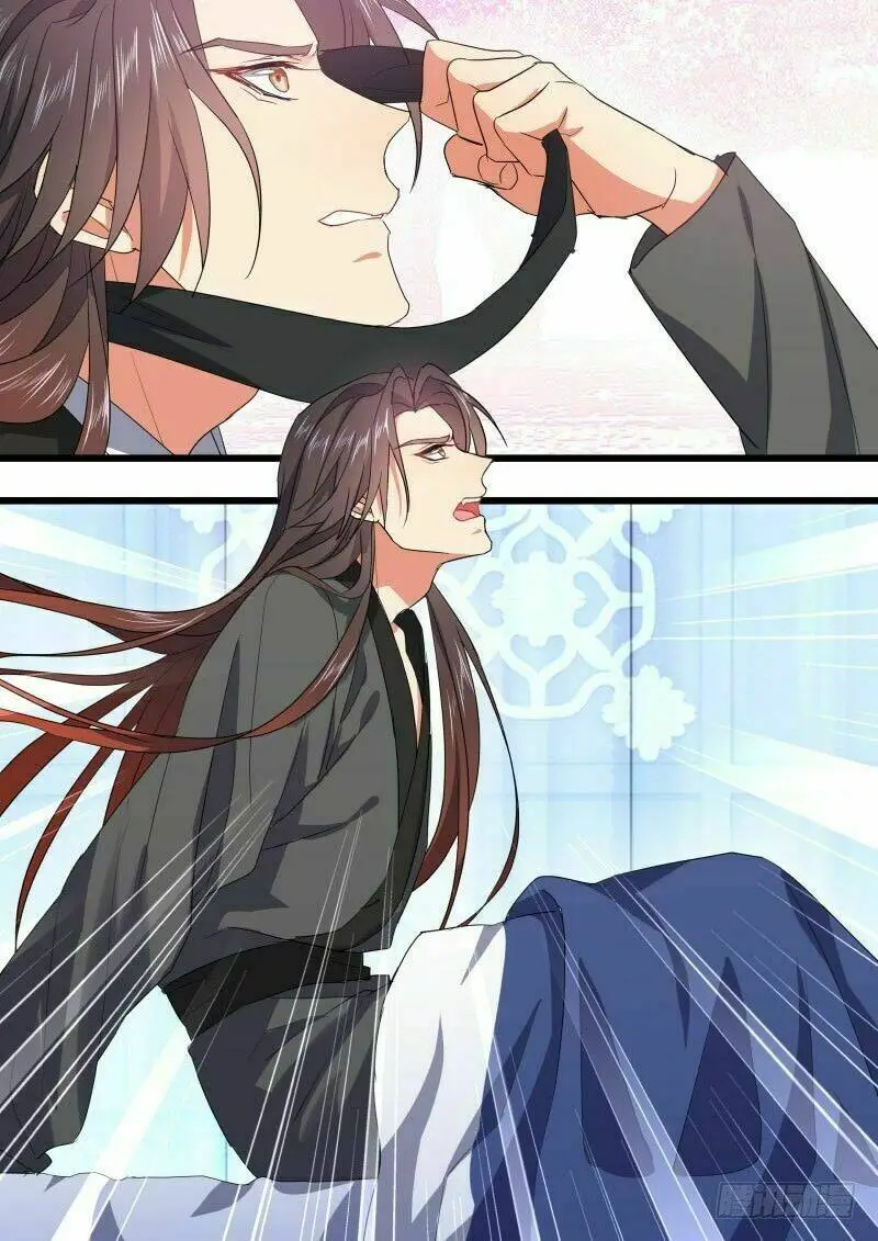 Chapter 243