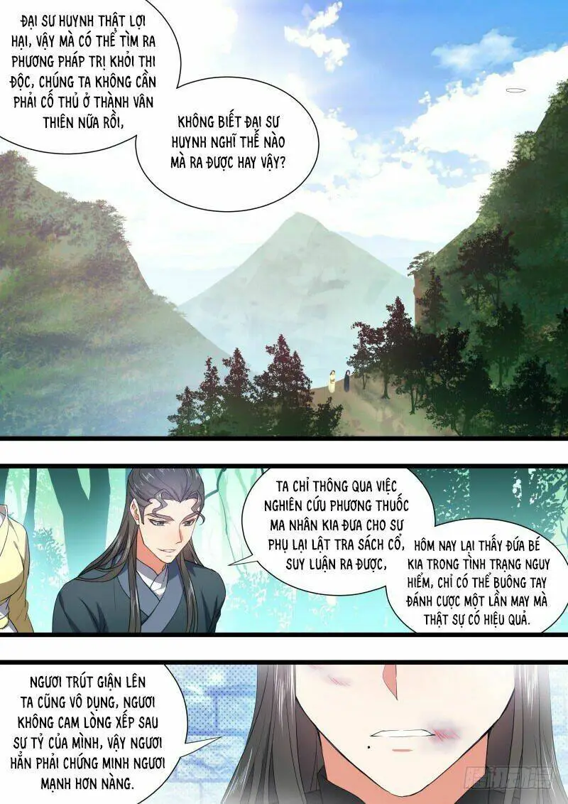 Chapter 243