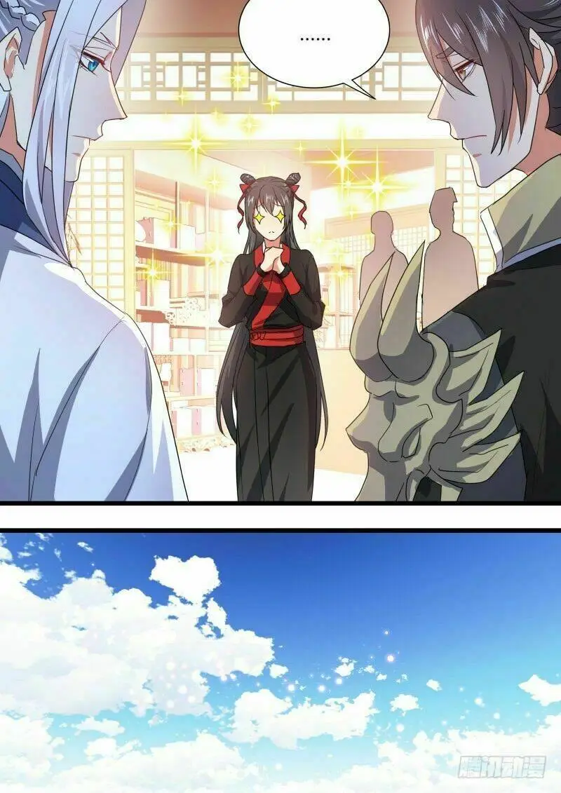 Chapter 238