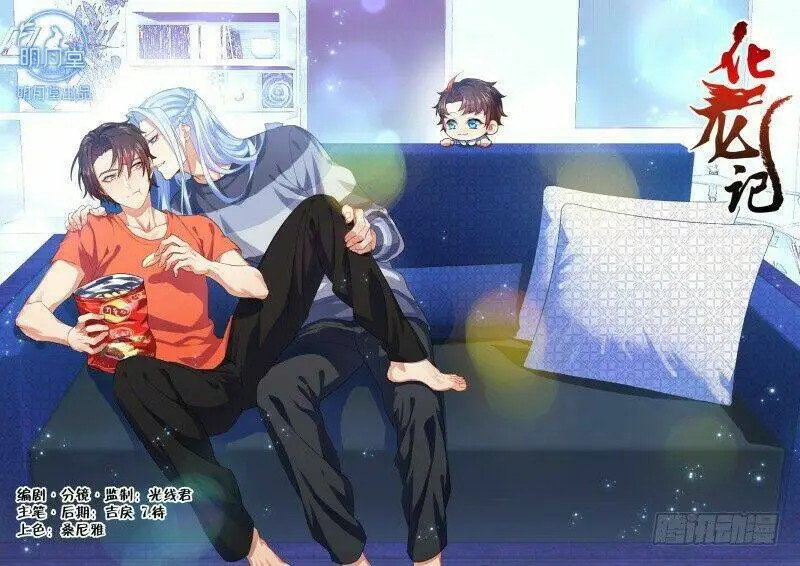 Chapter 232
