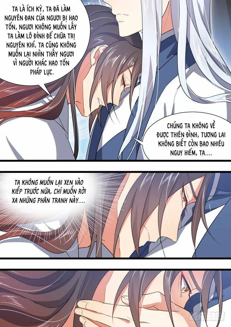 Chapter 232