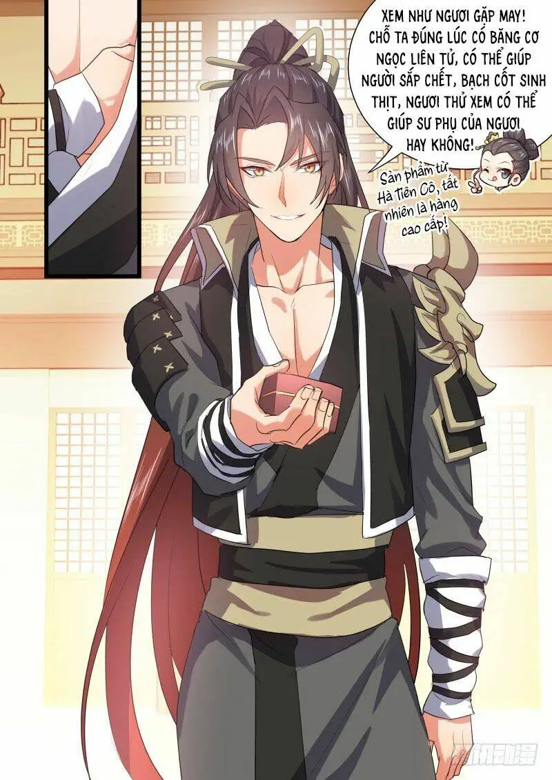 Chapter 232
