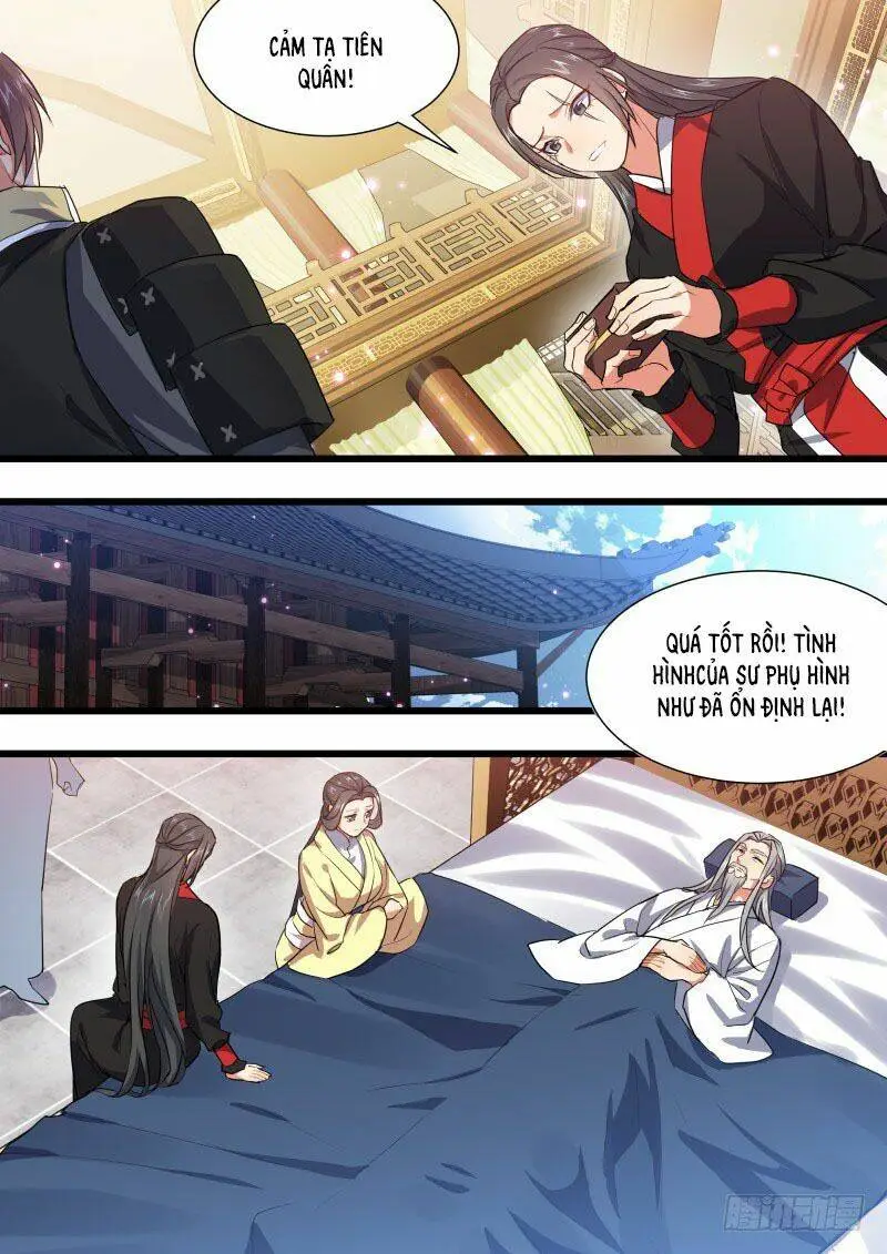 Chapter 232