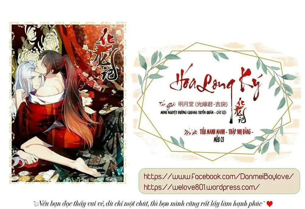 Chapter 225