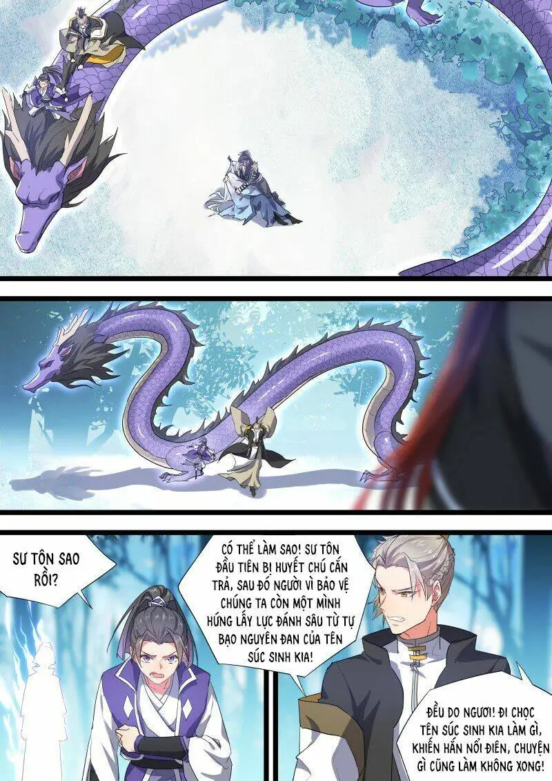 Chapter 216