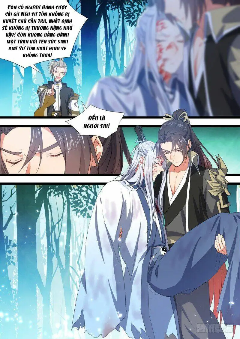 Chapter 216