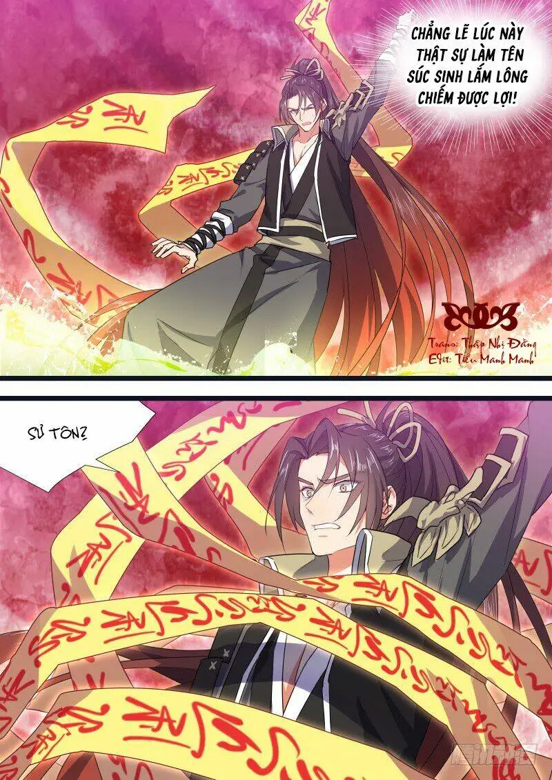 Chapter 215