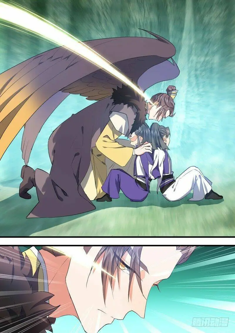 Chapter 208