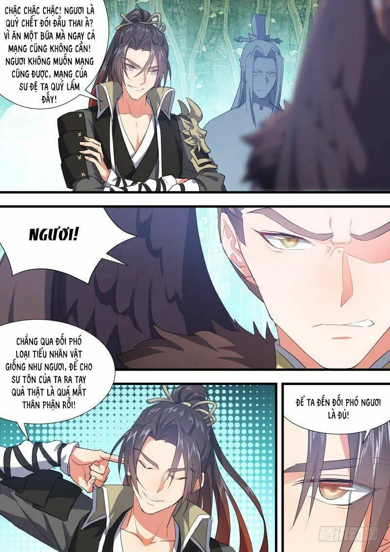 Chapter 208