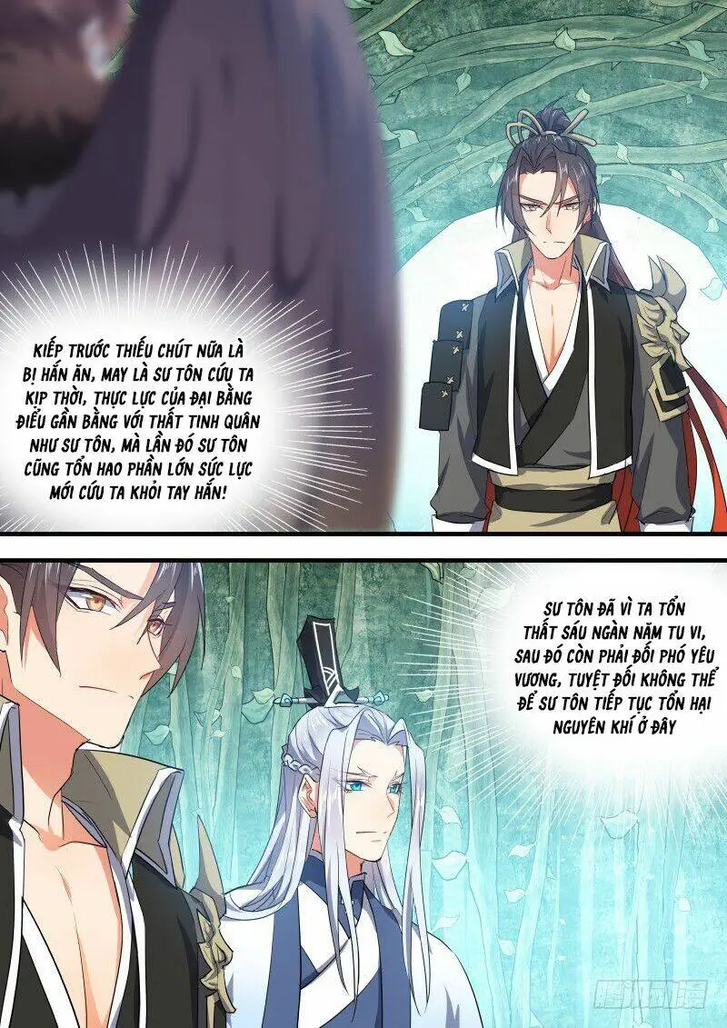 Chapter 208