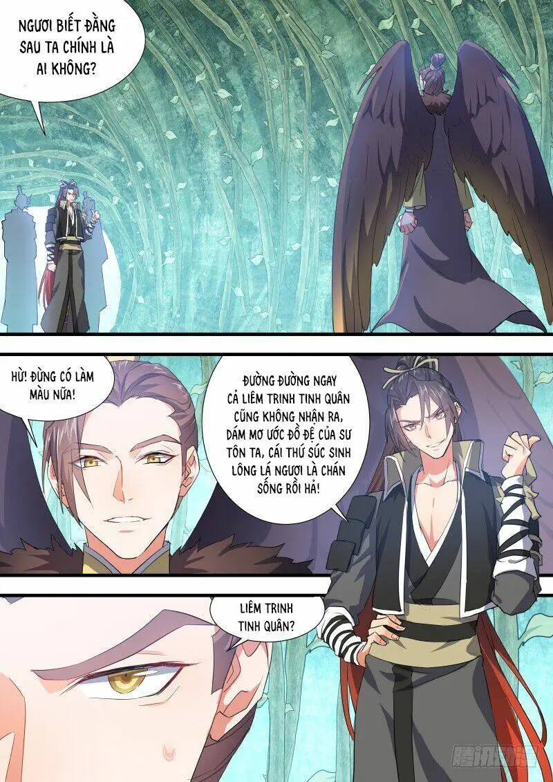 Chapter 208