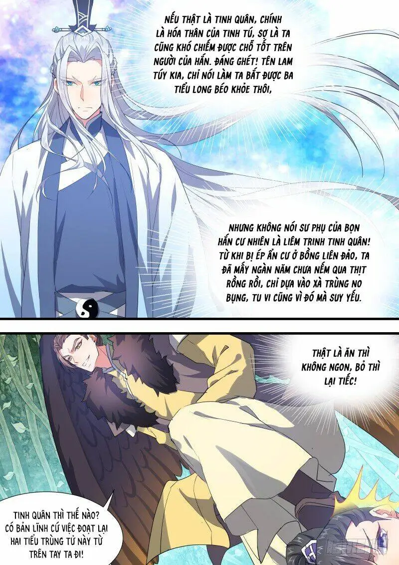 Chapter 208