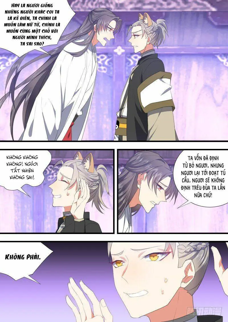 Chapter 206