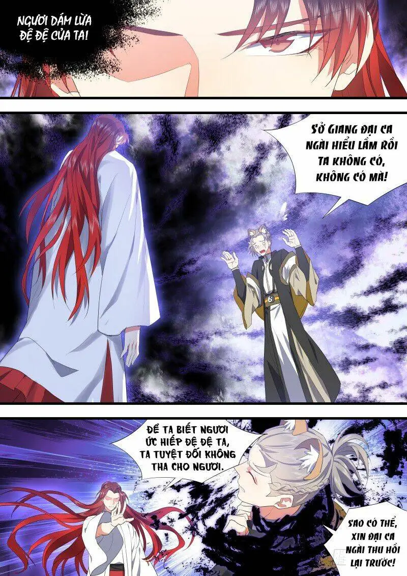 Chapter 206