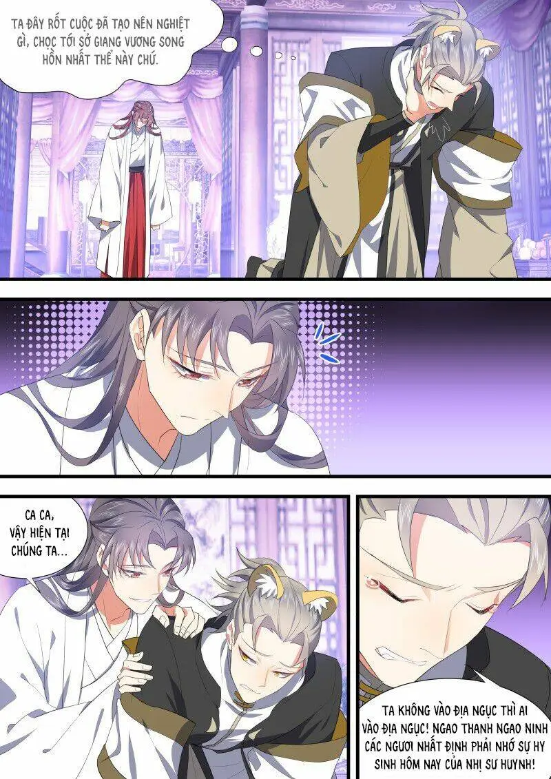 Chapter 206
