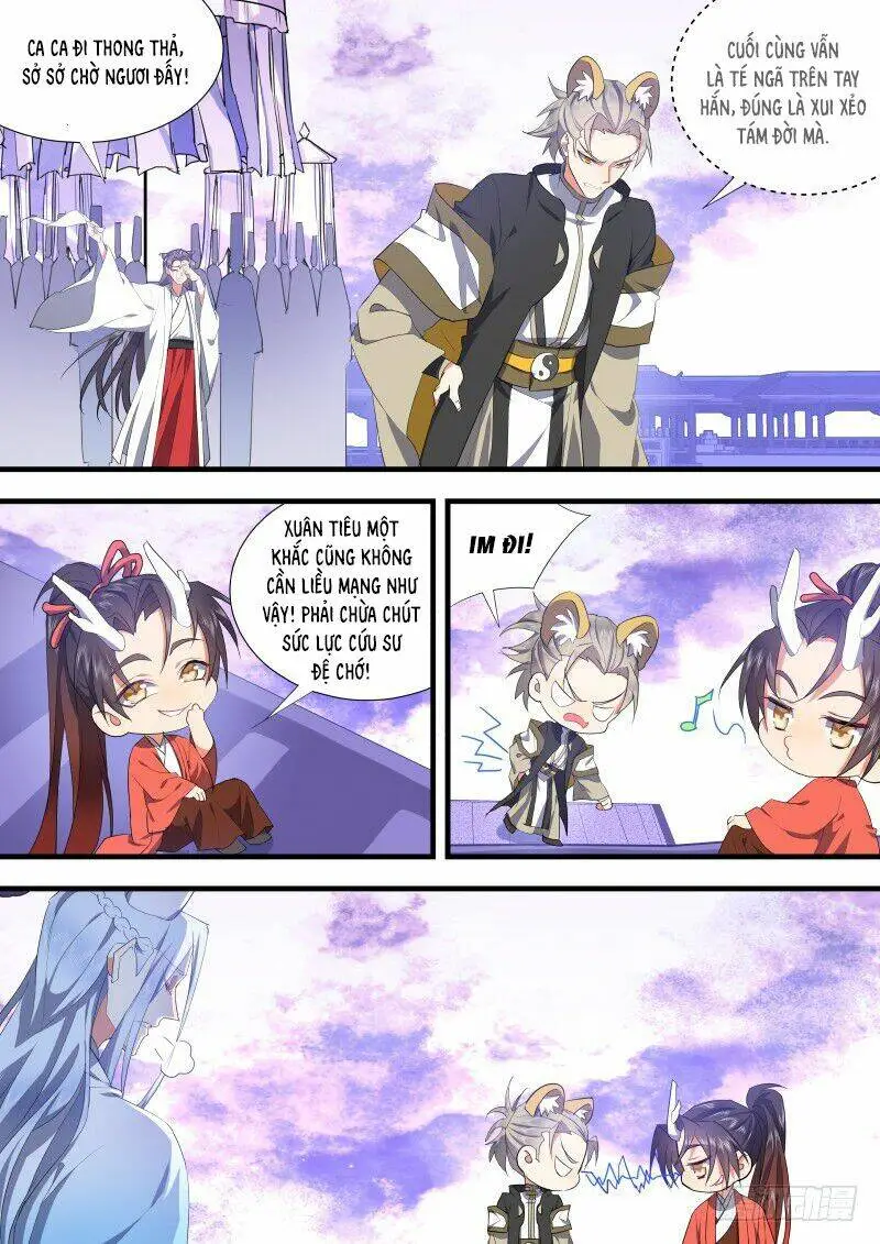 Chapter 206