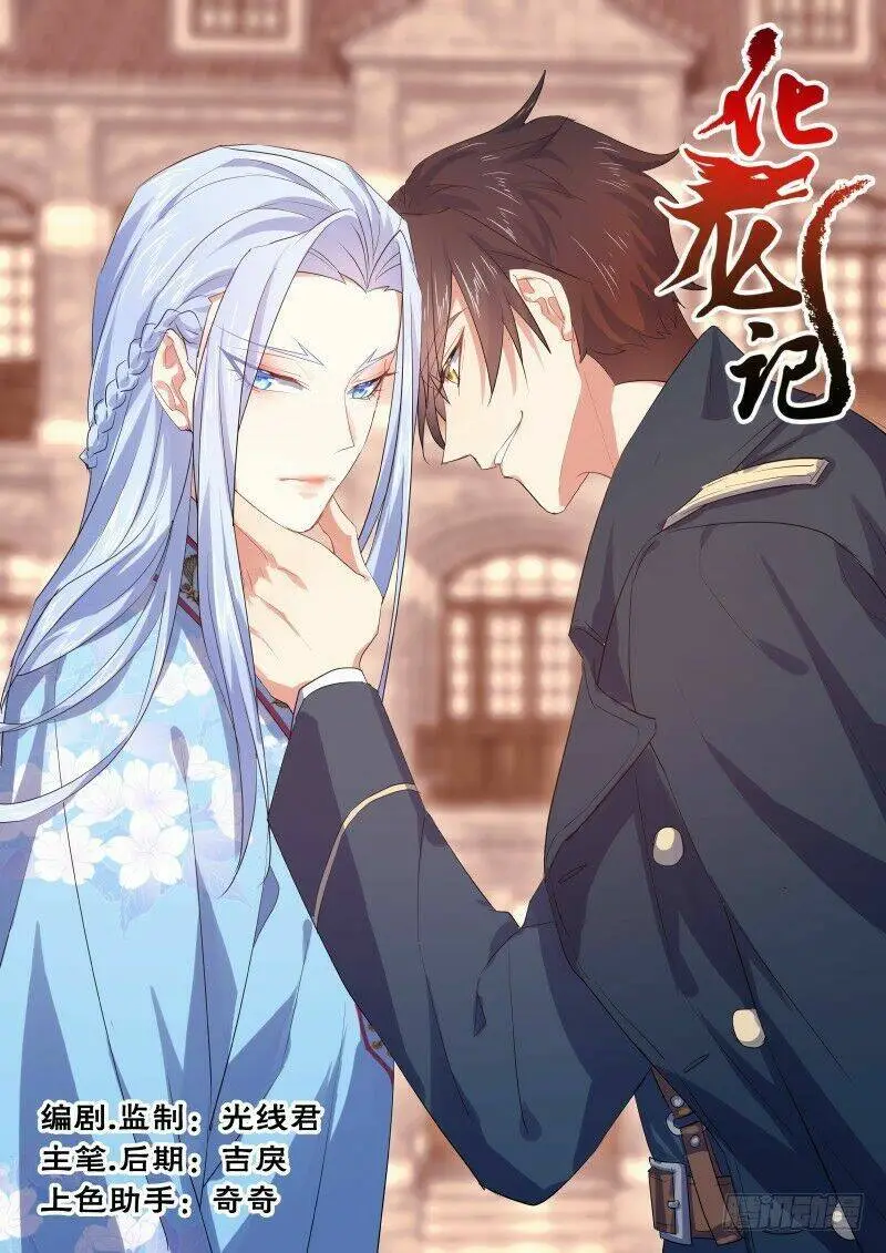 Chapter 200