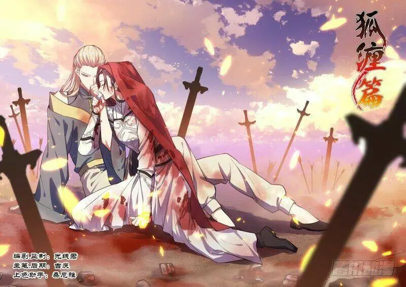 Chapter 191