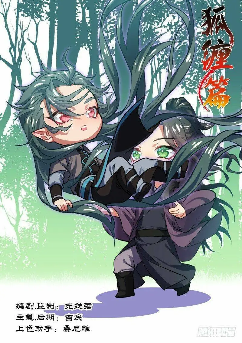 Chapter 182