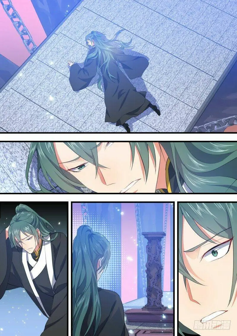 Chapter 181
