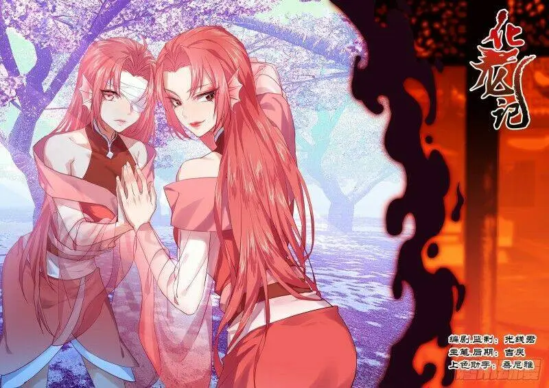 Chapter 174