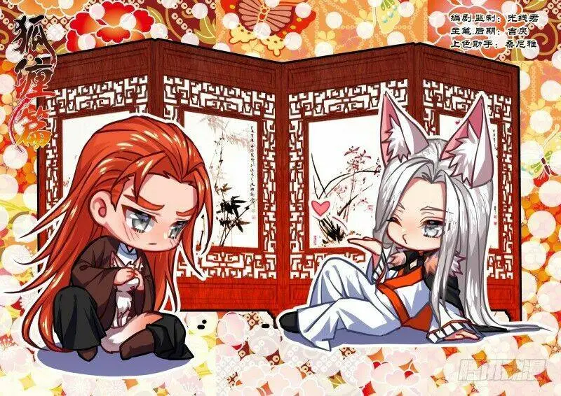 Chapter 171