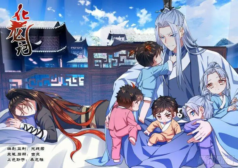 Chapter 164