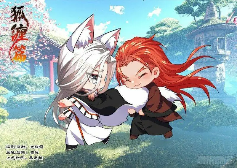 Chapter 162