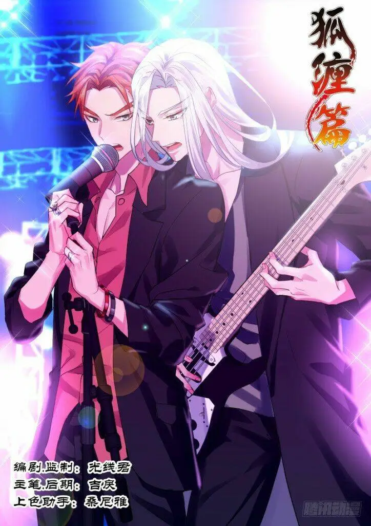 Chapter 156