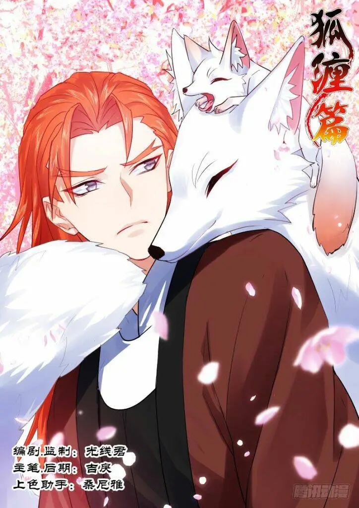 Chapter 153