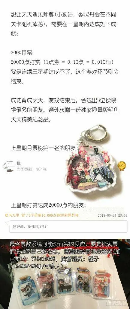 Chapter 153