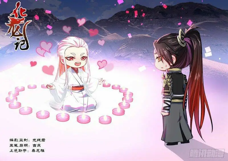 Chapter 149