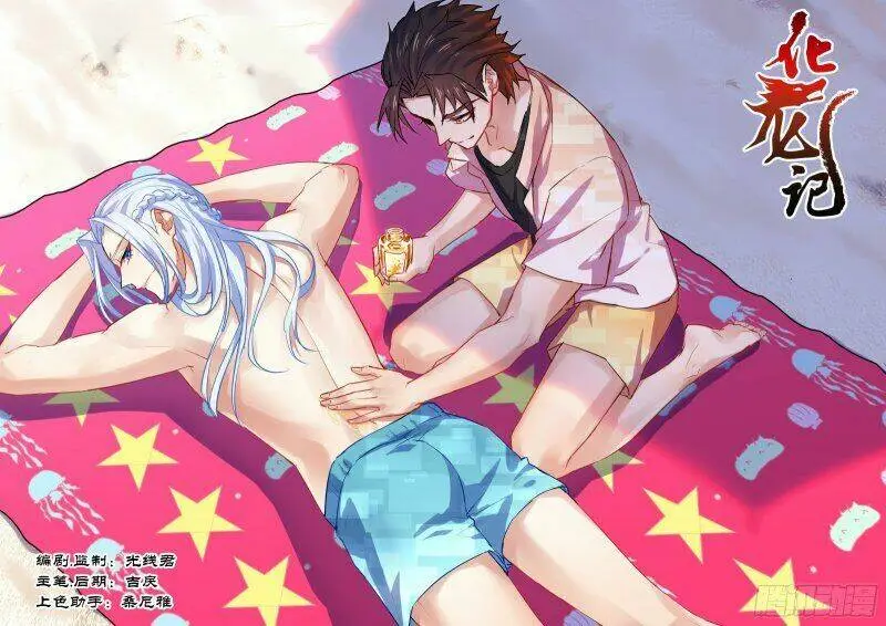 Chapter 148