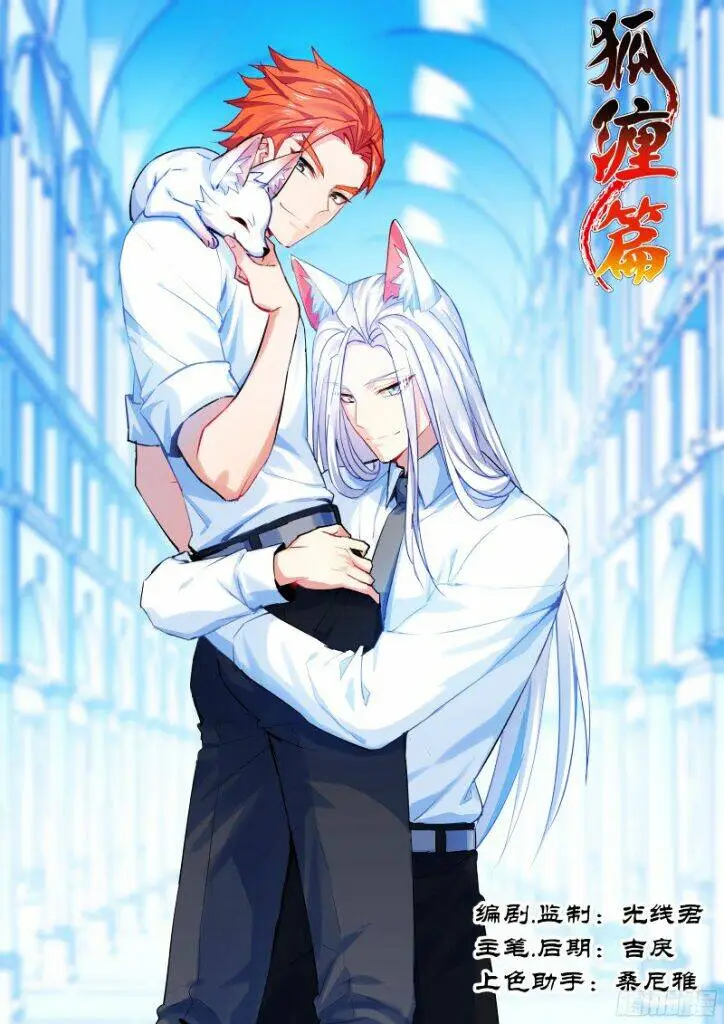 Chapter 147