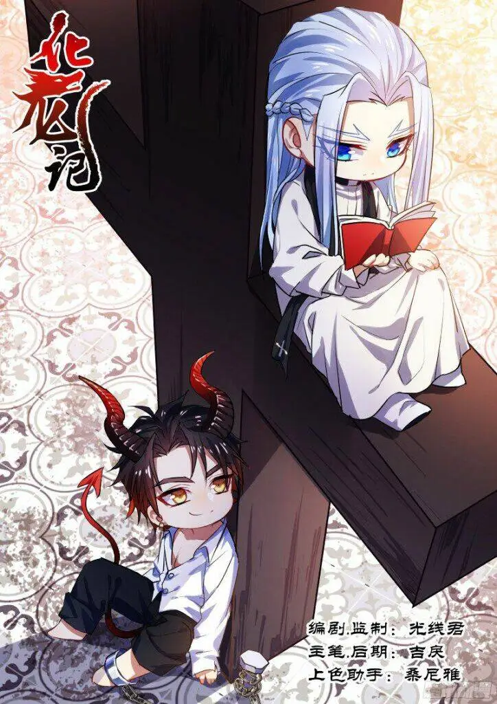 Chapter 142