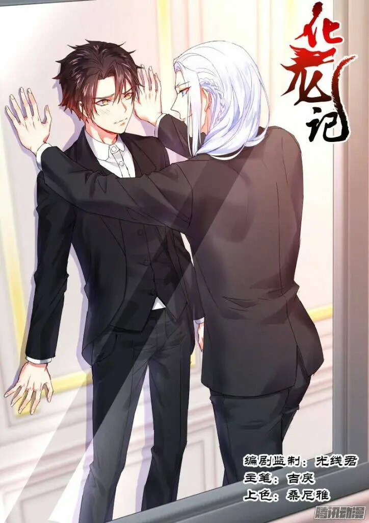 Chapter 118