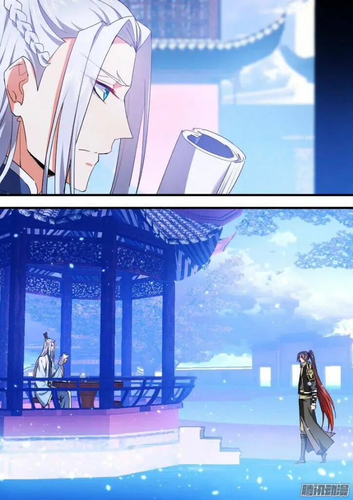 Chapter 118