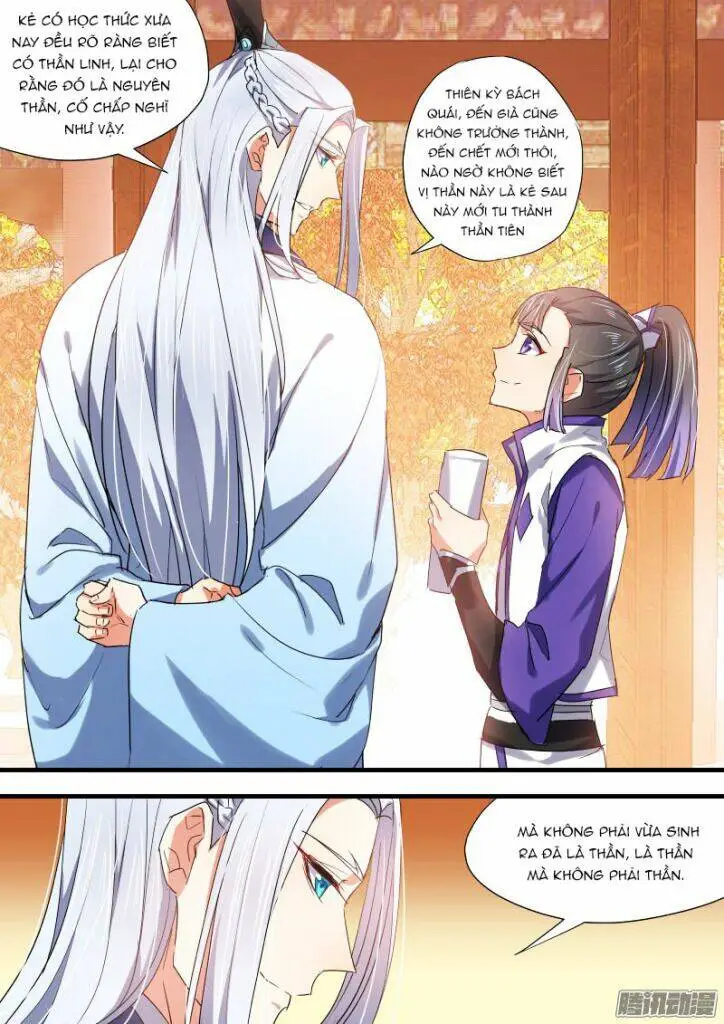 Chapter 118