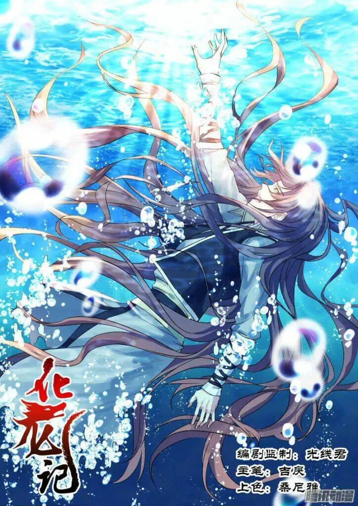 Chapter 115