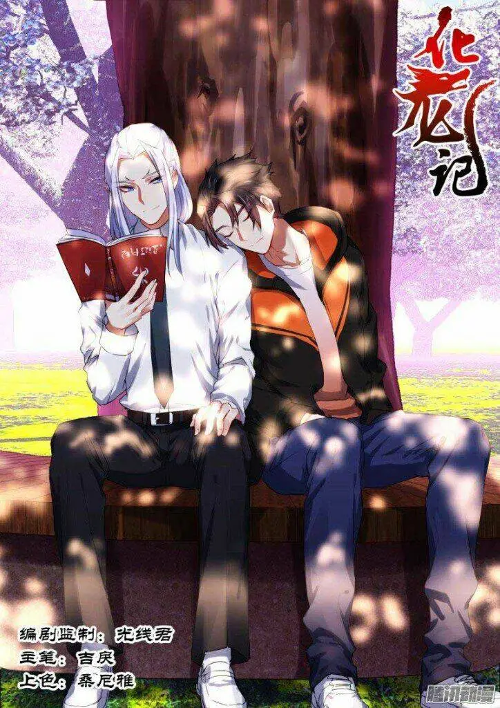 Chapter 112