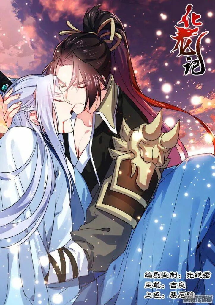 Chapter 100