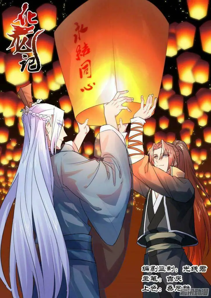 Chapter 97