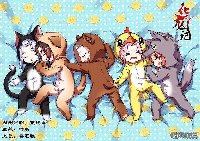 Chapter 95