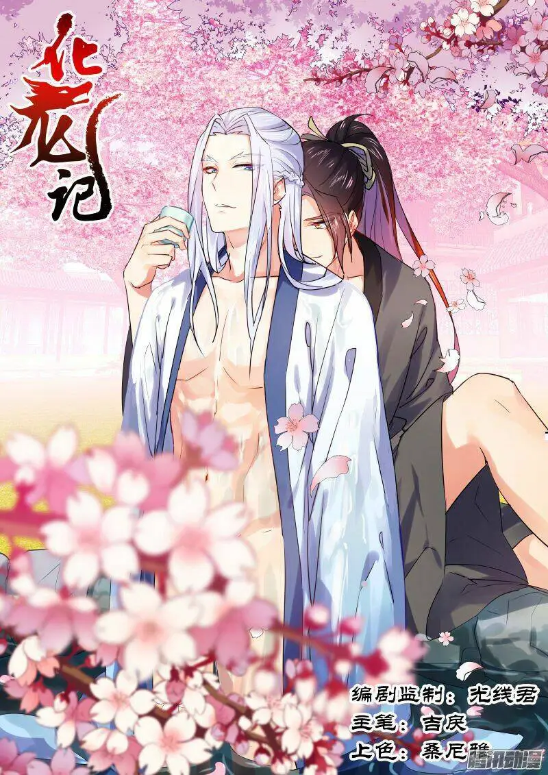 Chapter 93